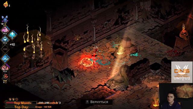 Стрим 28 декабря. Одиннадцатый стрим Hades. Фармлю репу с богами, забегами на 5 черепов. смотреть онлайн