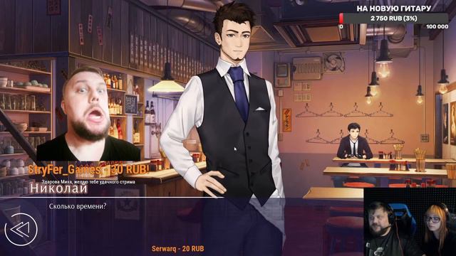 #4 ЛЮБОВЬ, ДЕНЬГИ, РОК-Н-РОЛЛ (Love, Money, Rock'n'roll) Прохождение - МЕЖ ДВУХ ОГНЕЙ смотреть онлайн