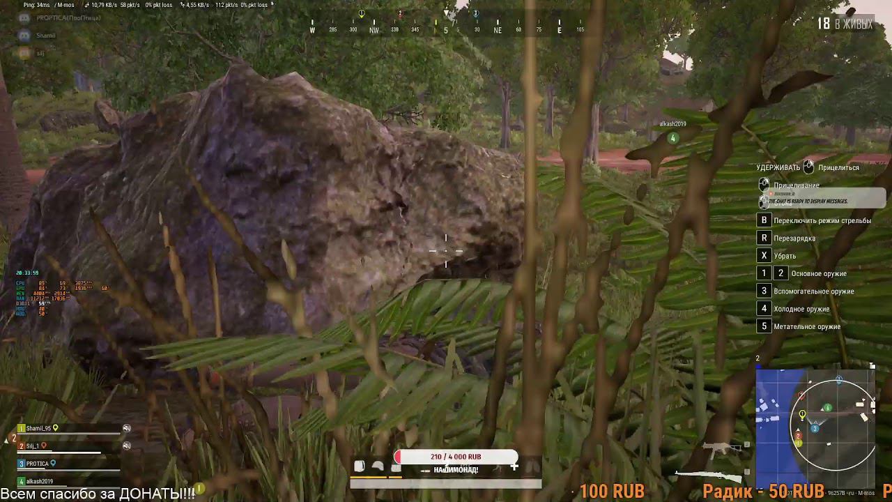 WoT & PUBG. Игры 2020 online. Играем с подписчиками!!!