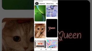 видео как паминять обои в приложении pinterest📄