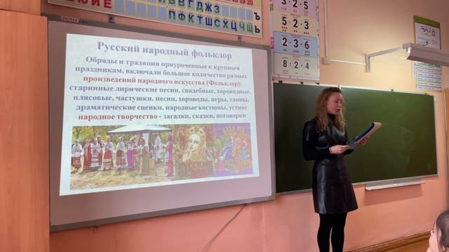 «Традиции России»