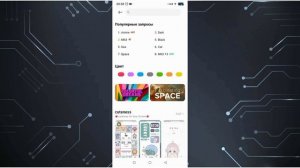 КАК ИЗМЕНИТЬ ЗНАЧКИ В СТАТУС БАРЕ НА XIAOMI
