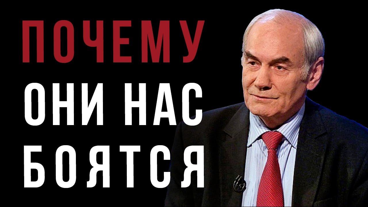 Л. Ивашов. Геополитика и дух. Как понять геополитику?