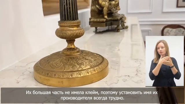 65. Подсвечник латунный. Конец XIX в смотреть онлайн