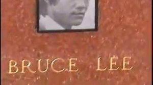 Могилы Брюса и Брендона Ли