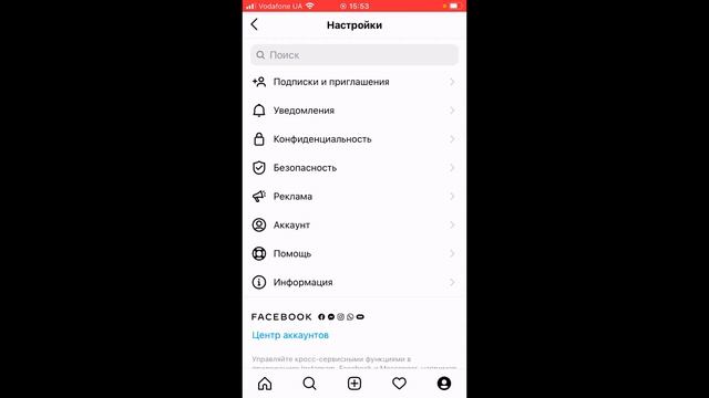 Как Удалить аккаунт Инстаграм за пару кликов с Телефона и ПК в 2022!