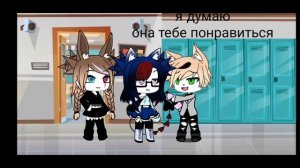 [MEME]простая вода? gacha life,на русском.