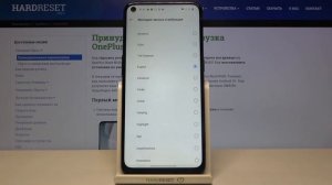 Смена рингтона на OnePlus Nord N100 / Как поменять мелодию звонков на OnePlus Nord N100?