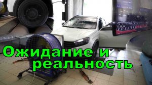 Едем на замер мощности после переделки двигателя из 1,6 в 1,8.