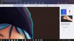 Редактор Paint 3D Работа с контурами!