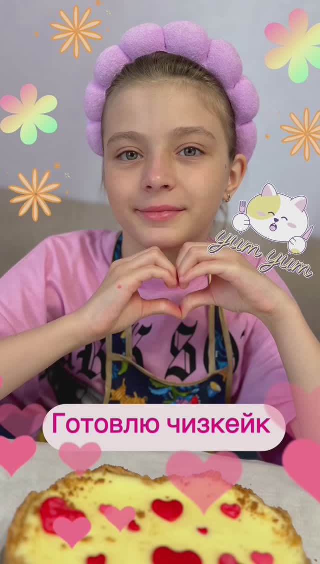 Готовлю чизкейк