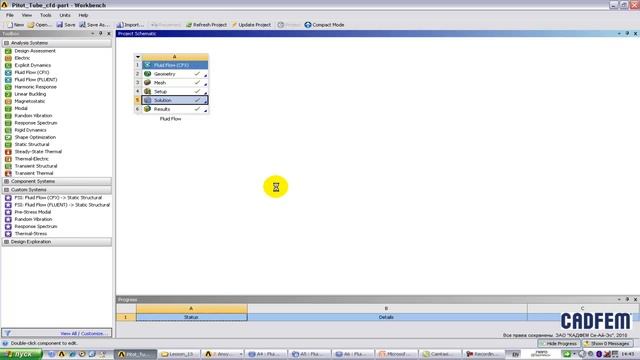 CADFEM-CIS_Tutorial #13_1_Way_FSI_Pitot_Tube смотреть онлайн