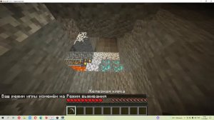 Как легко найти алмазы ?