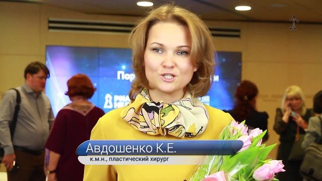 Современная пластическая хирургия. Пластический хирург Авдошенко Ксения Евгеньевна