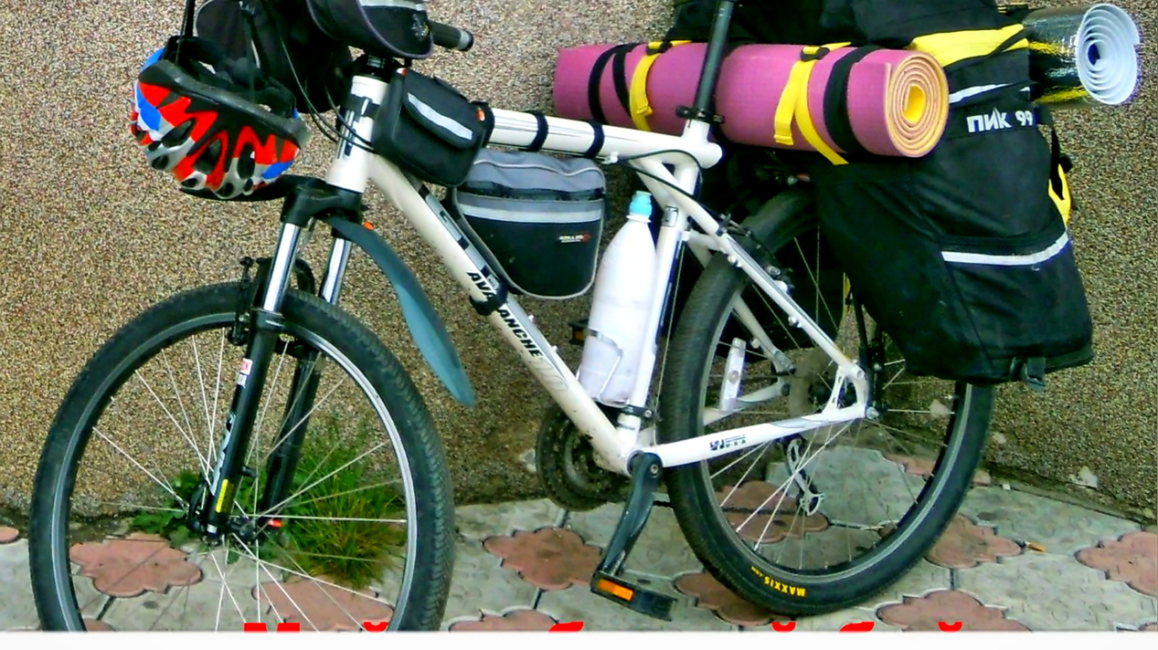 №17. Осенний Вело-Крым-2011,  СИМФЕРОПОЛЬ.