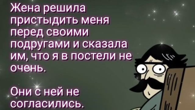 Свежие смешные анекдоты \ Лучшие анекдоты 2023 смотреть онлайн