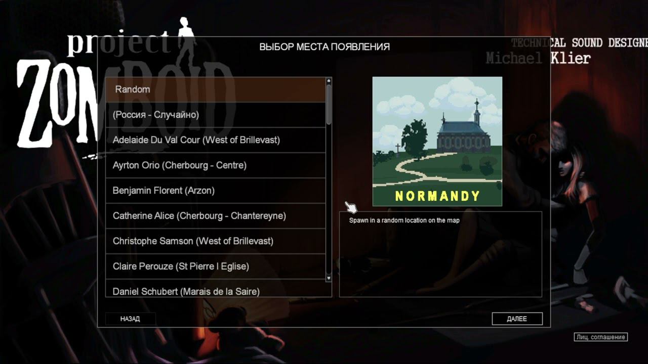 Шоу сдохни или умри | @toxafeelslike @combat_mode @kainwell @burningcaptain [oldbata смотреть онлайн