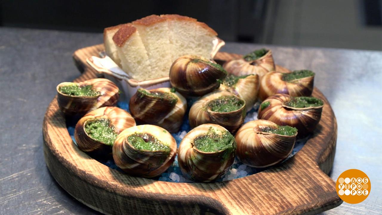 Улитки - это вкусно! Доброе утро. Фрагмент выпуска от 20.05.2021