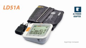 LITTLE DOCTOR | Автоматические тонометры LD51А, LD51U, LD51S с адаптером