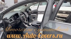 Чехлы на сиденья Сузуки SX-4 S-Cross из Экокожи Ромб. Установка чехлов на сиденья автомобиля.