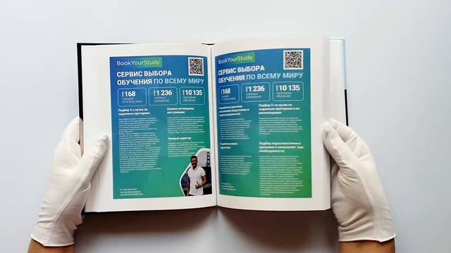 Образование за границей. Полное руководство смотреть онлайн