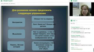"Зонтики". Презентация колоды метафорических карт