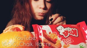 MUKBANG молочный суп ASMR milk chalk