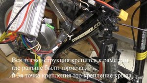 Об электровелосипеде из гироскутера, и немного поговорим.