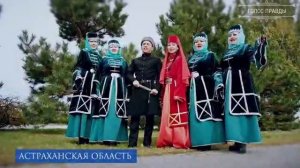 Надежда. Наш компас земной. Наша песня