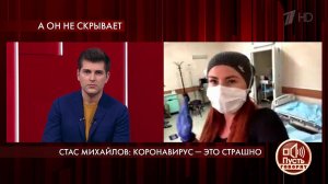 "Сил нет вообще" - актриса Янина Бугрова сообщила .... Пусть говорят. Фрагмент выпуска от 09.04.2020