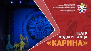 АКВАРЕЛЬ (Конкурс. Красноярск)