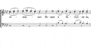 «Всех скорбящих, Радосте» М. Попова-Платонова