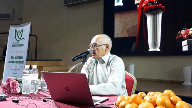 ПРОФИЛАКТИКА И УКРЕПЛЕНИЕ ЗДОРОВЬЯ - рекомендации доктора Торсунова