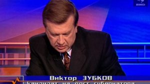 Здесь и сейчас 09.09.1999