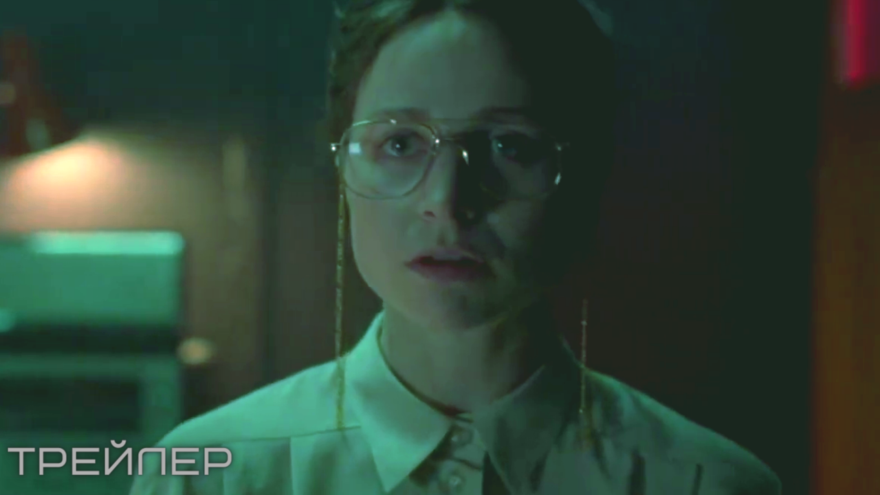 Цензор — Русский трейлер (2021)