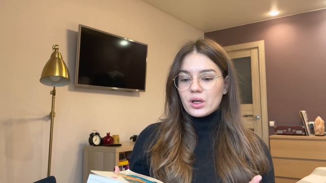 читаю Йоав Блум Руководство к действию на ближайшие дни #читательскийдневник