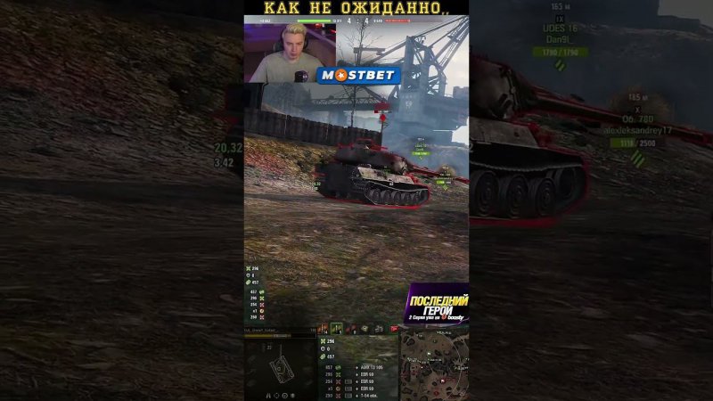 WoT ЭвилГранни А что будет после, ты подумал... #гранни #миртанков #worldoftanks