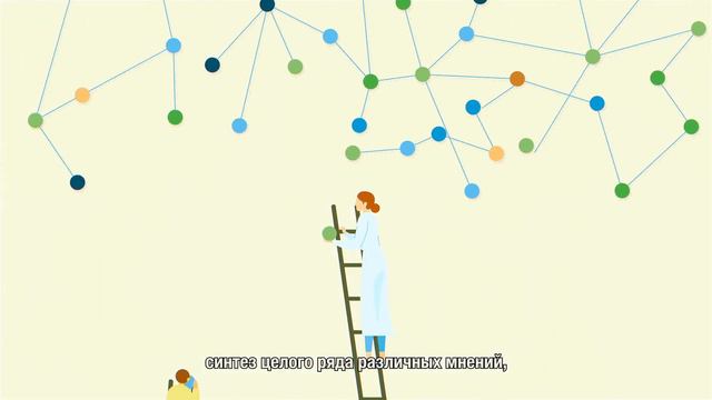 Деятельность ВОЗ по научно-техническому анализу и прогнозированию в области здравоохранения смотреть онлайн