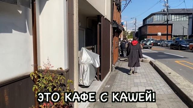 КУЛЬТУРНАЯ СТОЛИЦА ЯПОНИИ УЗКИМИ ГЛАЗАМИ ЯПОНЦА!!   Семейная прогулка в Киото #1
