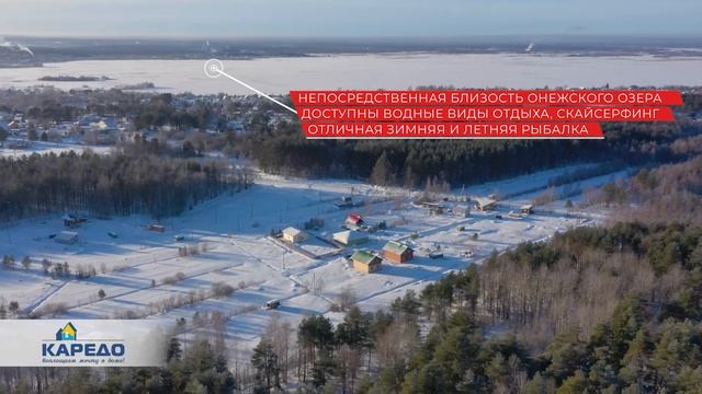 Дома в Карелии. Заозерье. смотреть онлайн