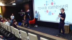 Infotecs Open Day 2018 - закрытие и розыгрыш призов 11.09.2018