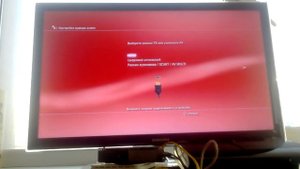 Настройка звука на PS3  HDMI