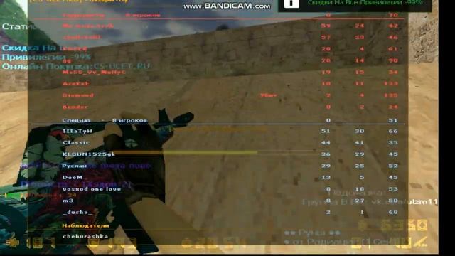 CSDM Со скинами из CS:GO.Сервер в кс 1.6