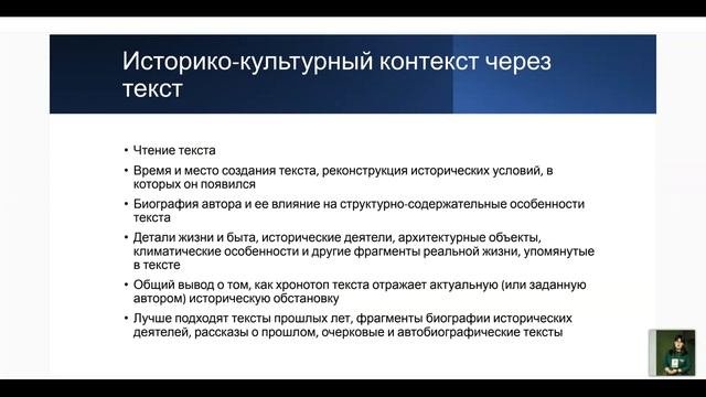 Шафферт Е  Как работать с рассказом