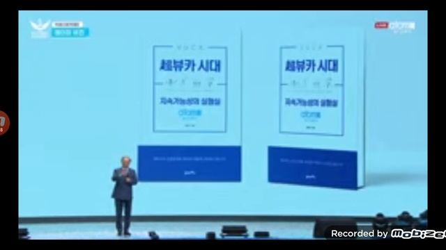 Видение Атоми от Пак Хан Гиля , апрельская Академия Успеха 15.04.2022г.)) смотреть онлайн