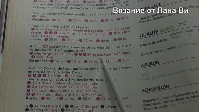 1 МК. Безрукавка спицами: ПРИТАЛИВАНИЕ + ПРОЙМА с рельефом в 3 петли. Вязание спицами