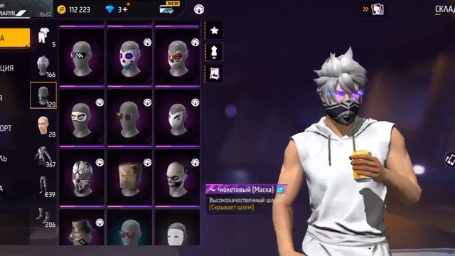 обмен акк смотреть онлайн