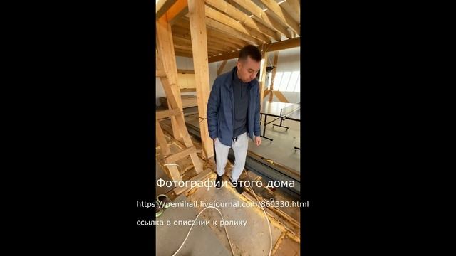 Фахверк Домогацкого, экспертиза, СтройХлам, Ярдрей отзыв заказчика Экокомплект