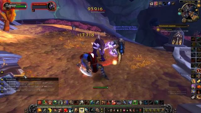 Пантара Тенеклык World of Warcraft Legion