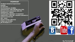 Микрофон Ishoot PL-MIC01 для Sony A77 #RAMstudio60